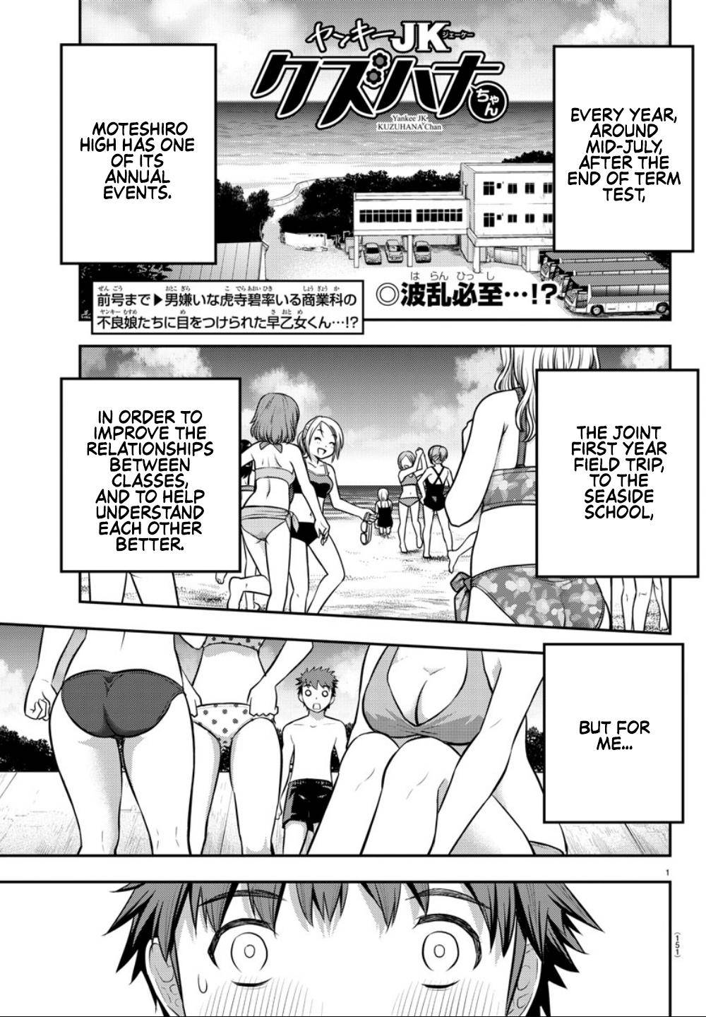 Yankee JK KuzuHana-chan Chap 10 - Next Chap 11