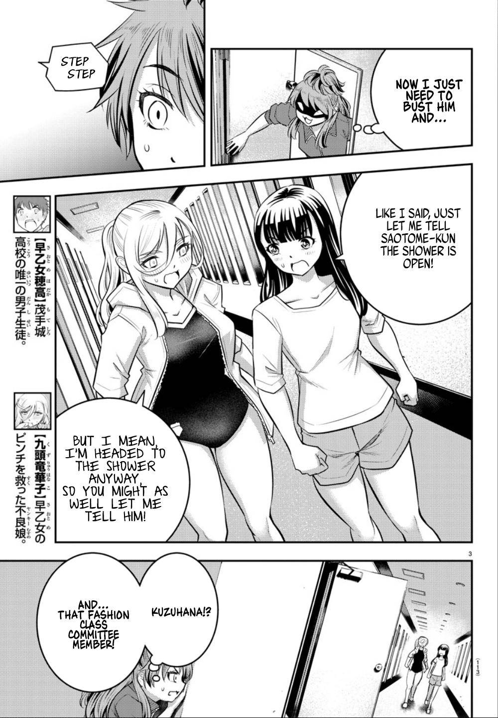 Yankee JK KuzuHana-chan Chap 11 - Next Chap 12