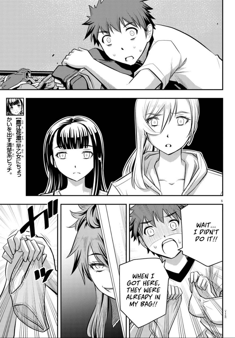 Yankee JK KuzuHana-chan Chap 11 - Next Chap 12
