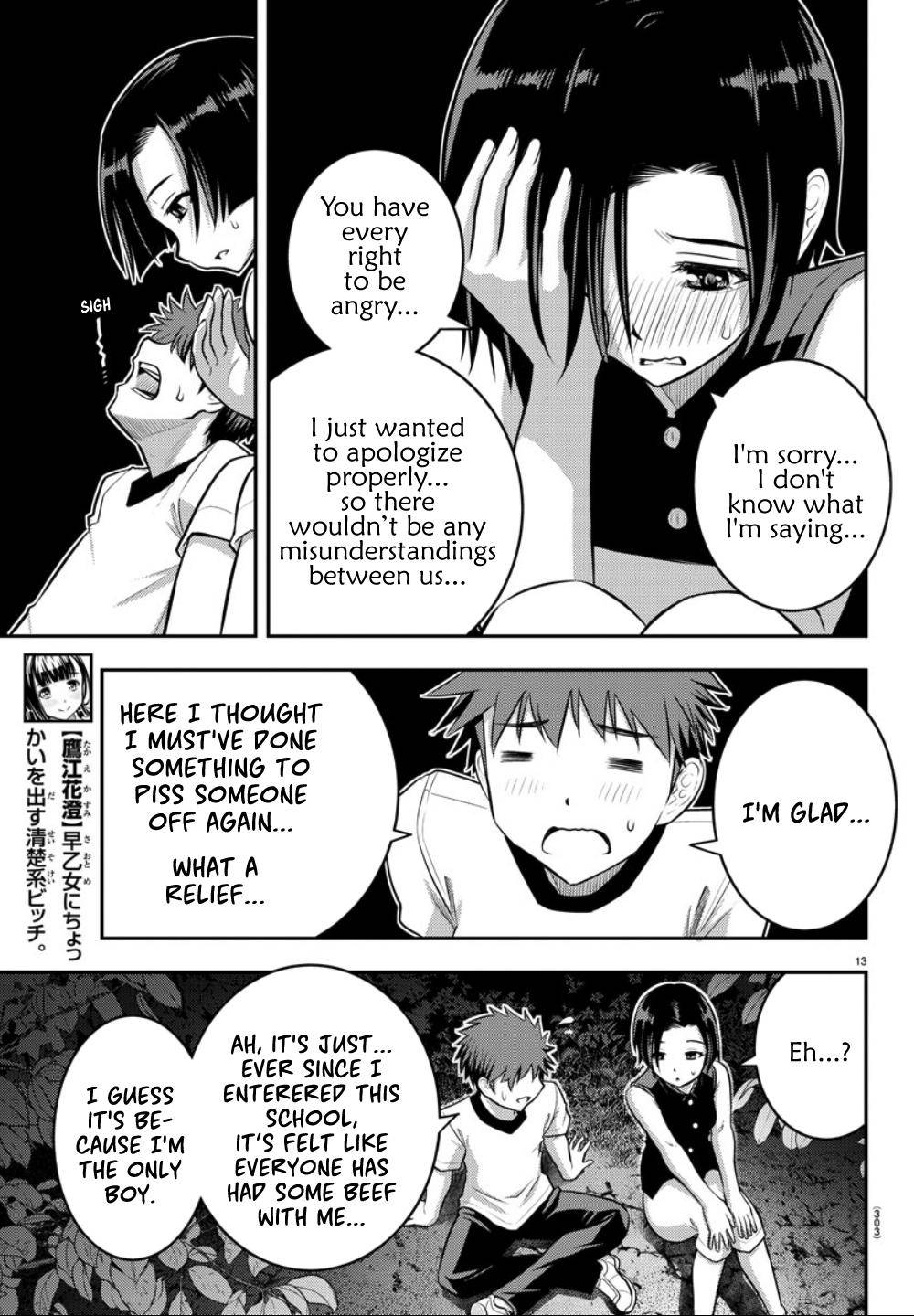 Yankee JK KuzuHana-chan Chap 12 - Next Chap 13