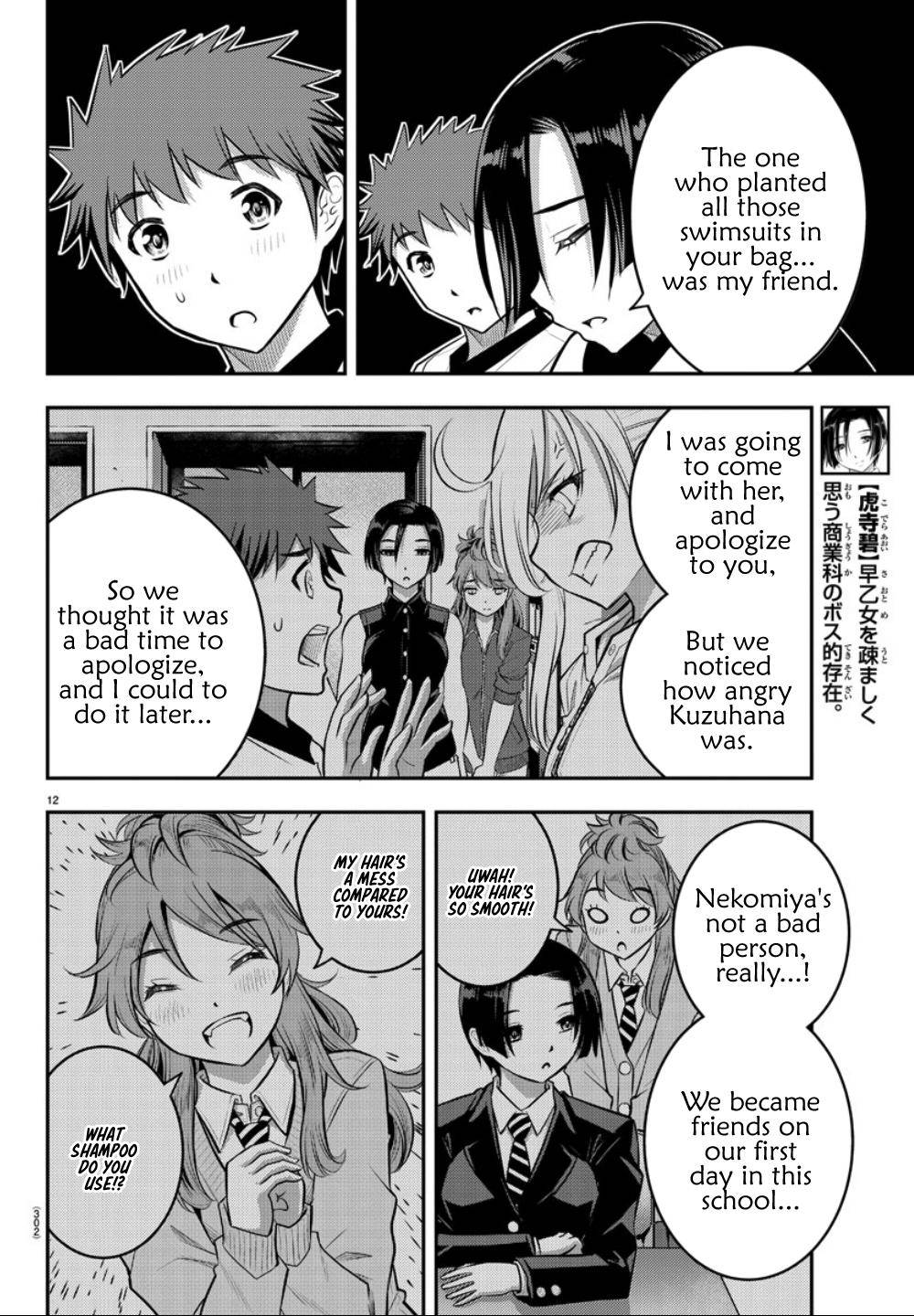 Yankee JK KuzuHana-chan Chap 12 - Next Chap 13