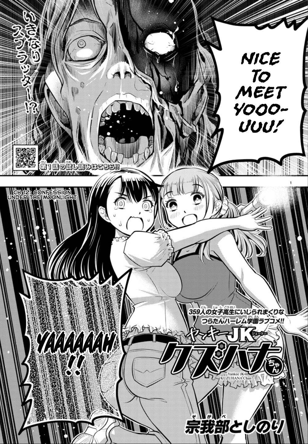 Yankee JK KuzuHana-chan Chap 12 - Next Chap 13