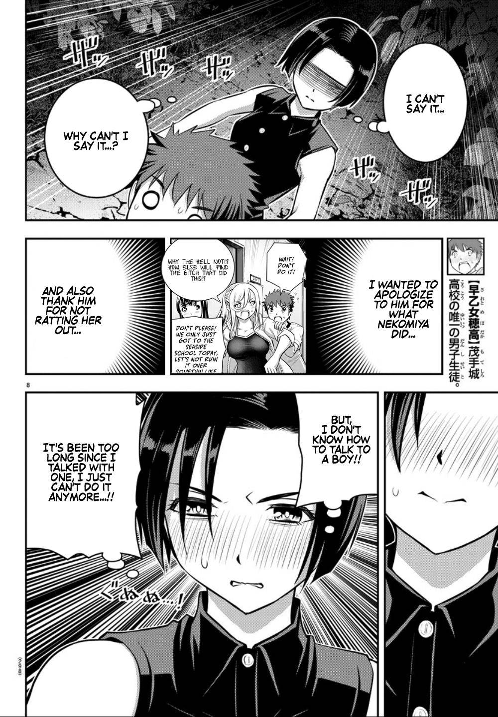 Yankee JK KuzuHana-chan Chap 12 - Next Chap 13