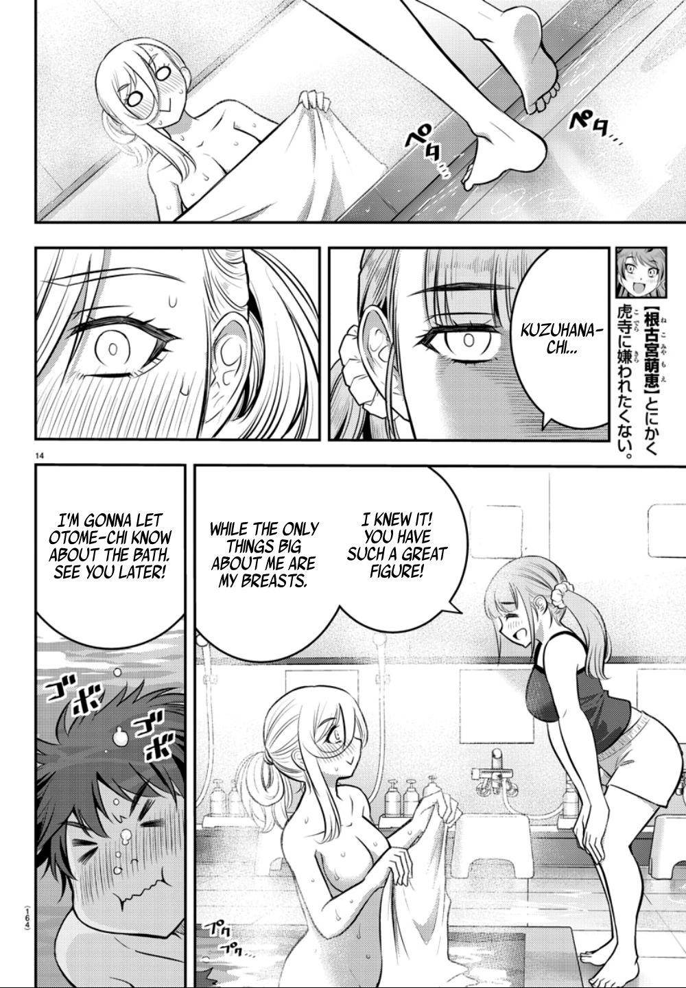 Yankee JK KuzuHana-chan Chap 13 - Next Chap 14