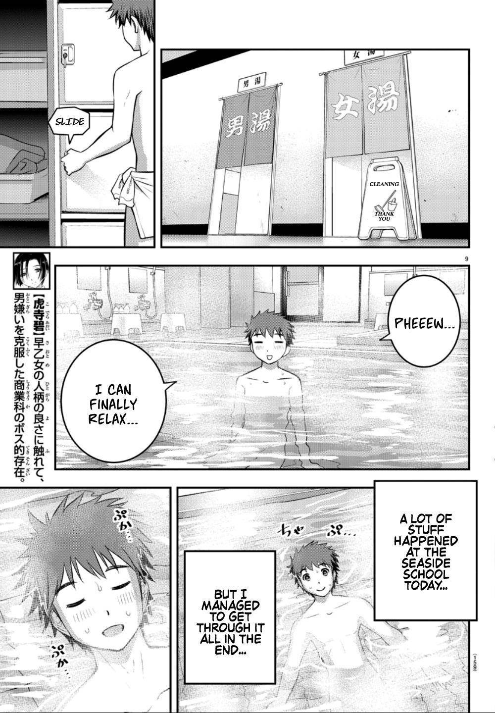 Yankee JK KuzuHana-chan Chap 13 - Next Chap 14