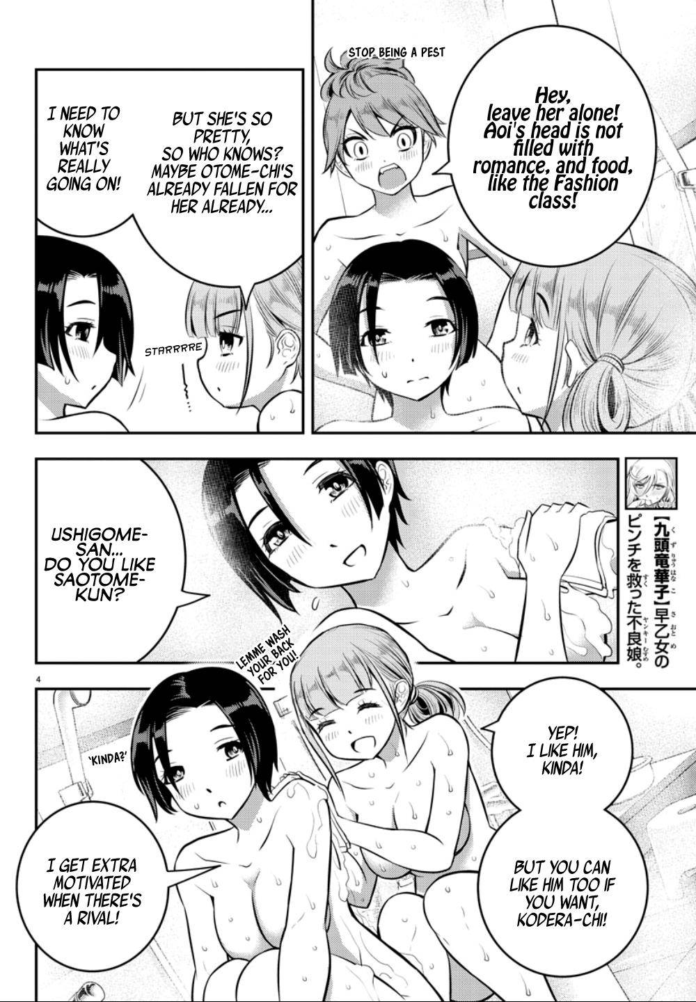 Yankee JK KuzuHana-chan Chap 13 - Next Chap 14