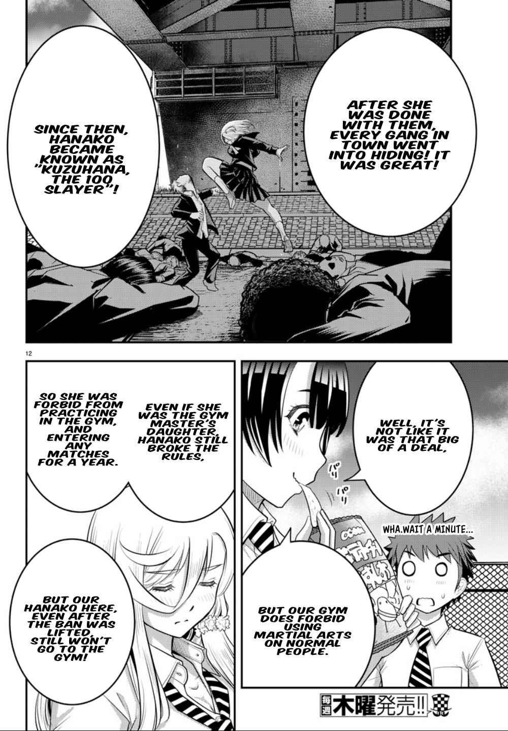Yankee JK KuzuHana-chan Chap 27 - Next Chap 28