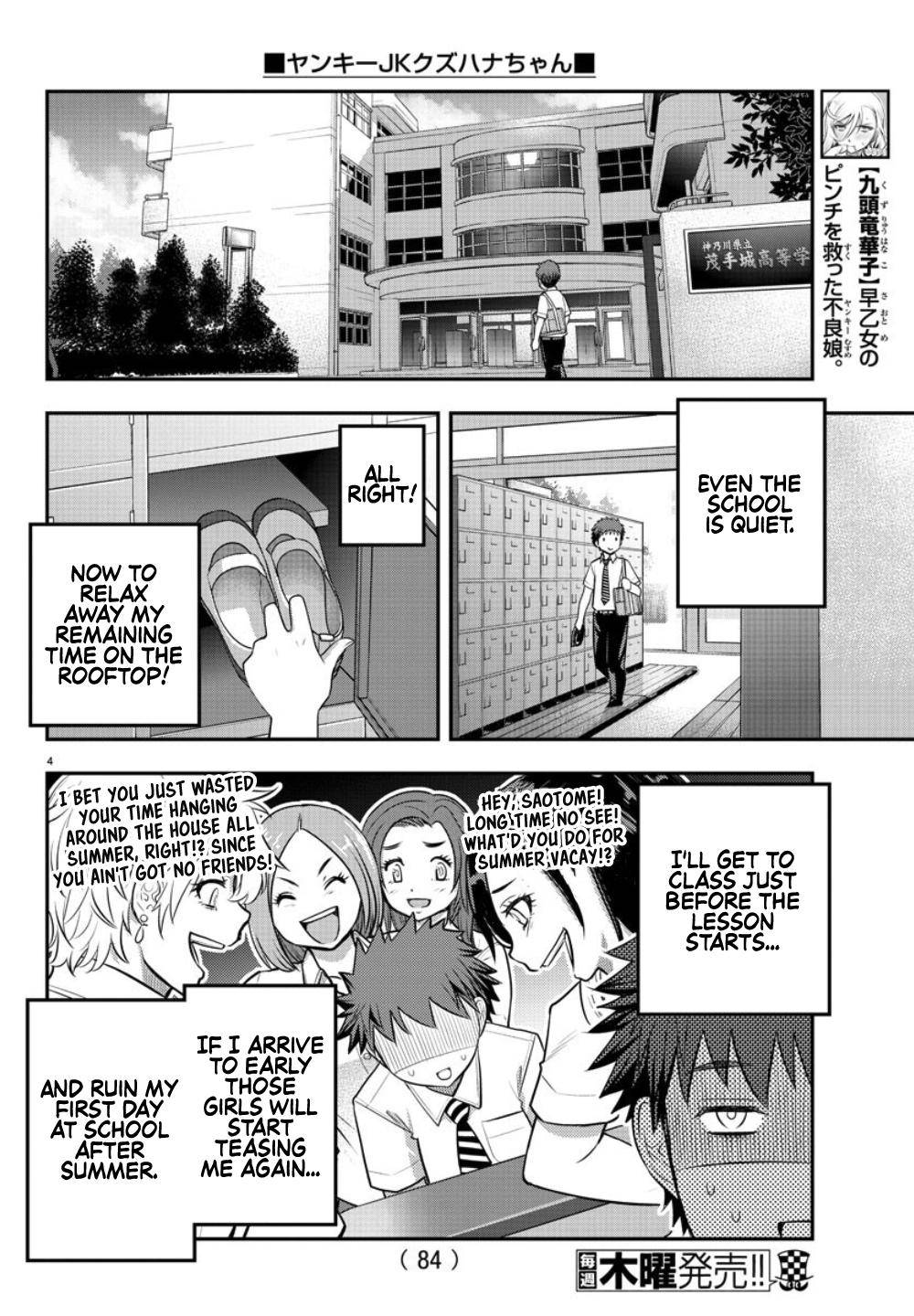 Yankee JK KuzuHana-chan Chap 24 - Next Chap 25