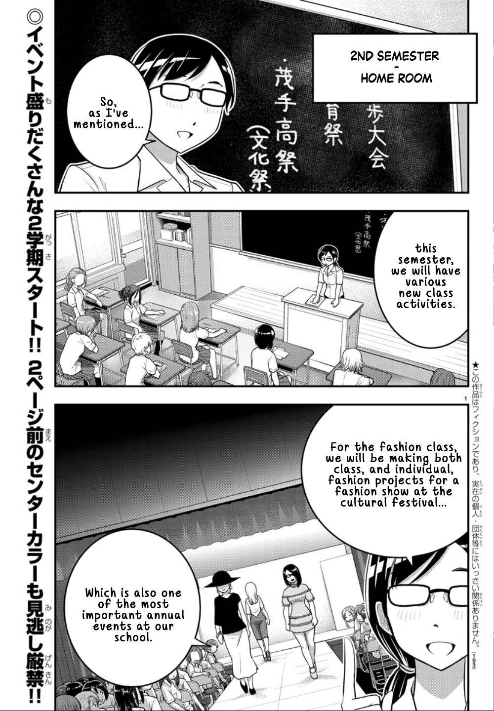 Yankee JK KuzuHana-chan Chap 25 - Next Chap 26