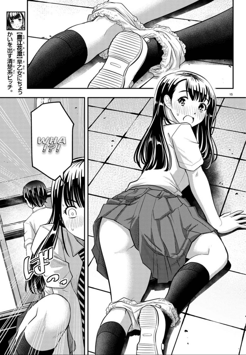 Yankee JK KuzuHana-chan Chap 25 - Next Chap 26