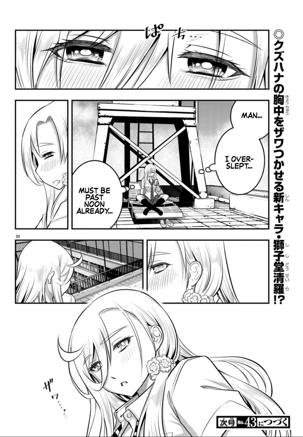 Yankee JK KuzuHana-chan Chap 25 - Next Chap 26