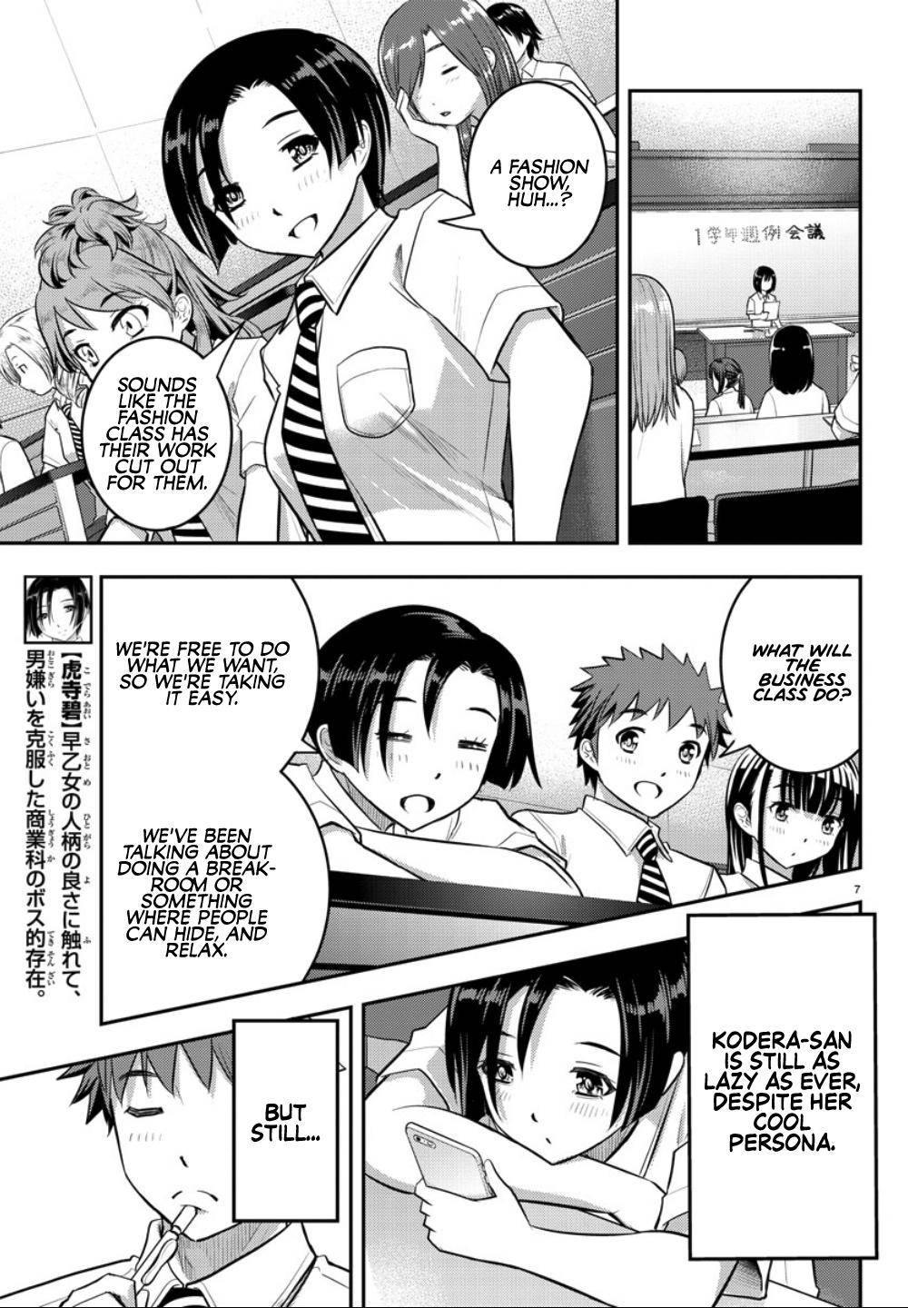 Yankee JK KuzuHana-chan Chap 25 - Next Chap 26