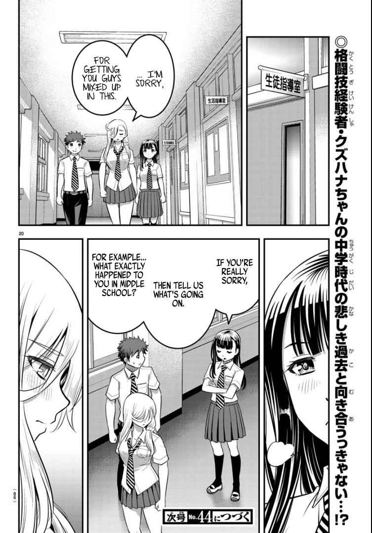 Yankee JK KuzuHana-chan Chap 26 - Next Chap 27