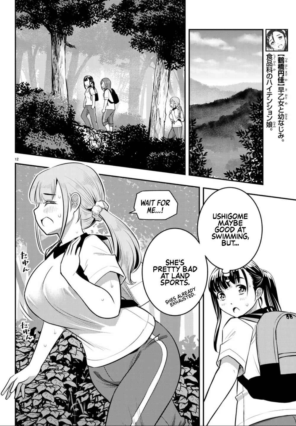 Yankee JK KuzuHana-chan Chap 28 - Next Chap 29