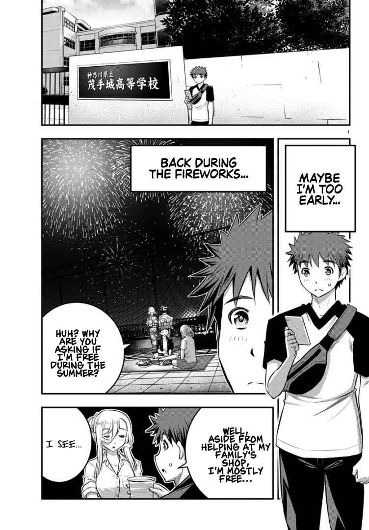 Yankee JK KuzuHana-chan Chap 20 - Next Chap 21
