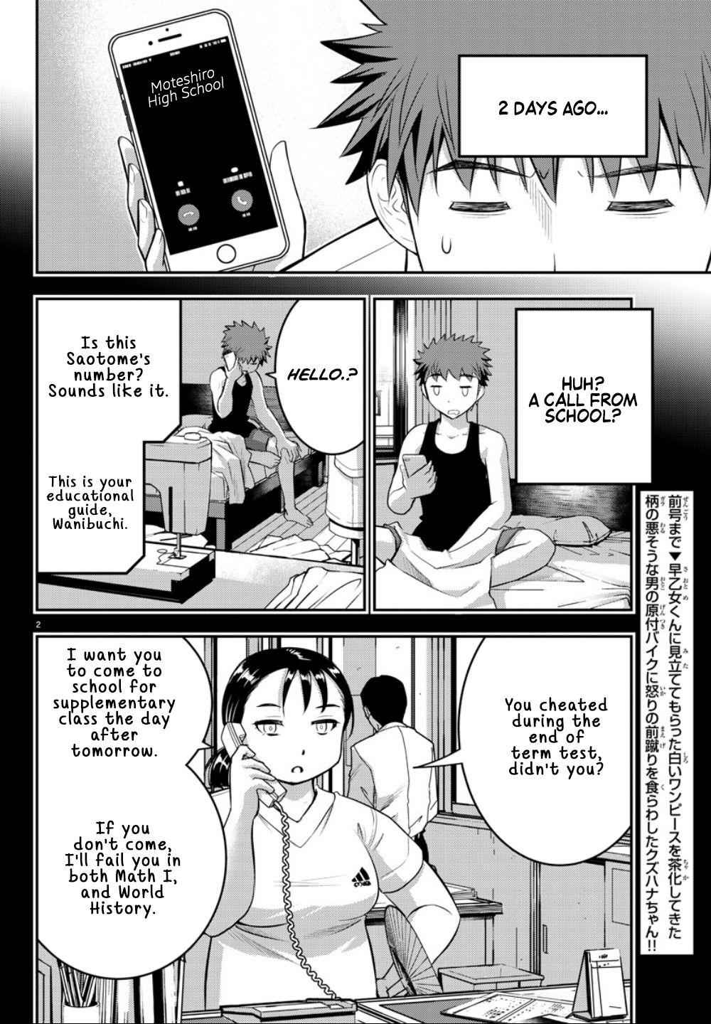 Yankee JK KuzuHana-chan Chap 21 - Next Chap 22