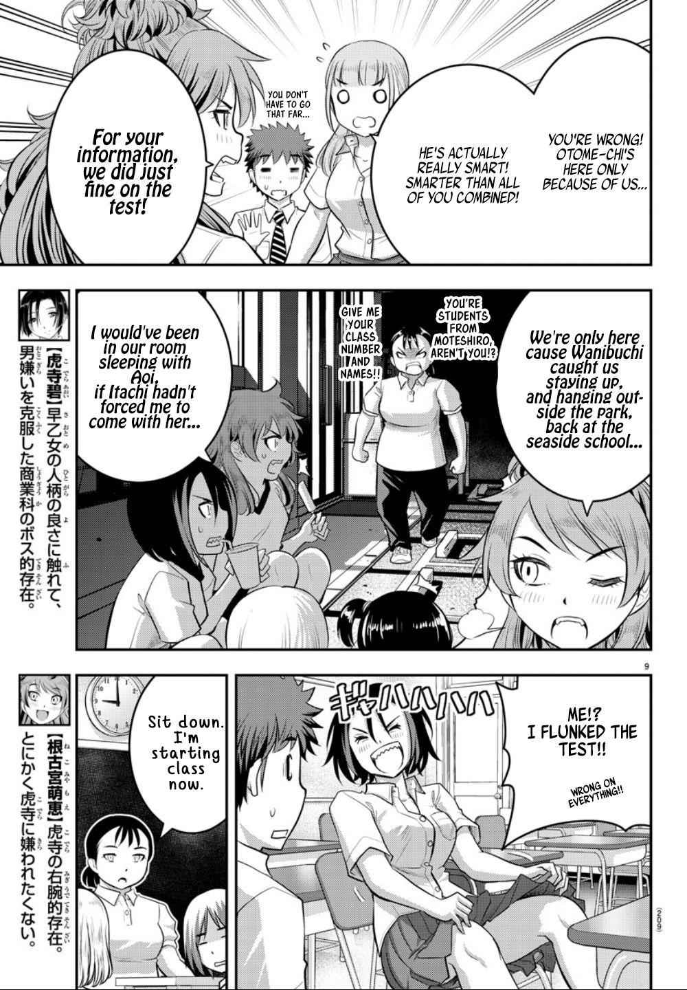 Yankee JK KuzuHana-chan Chap 21 - Next Chap 22