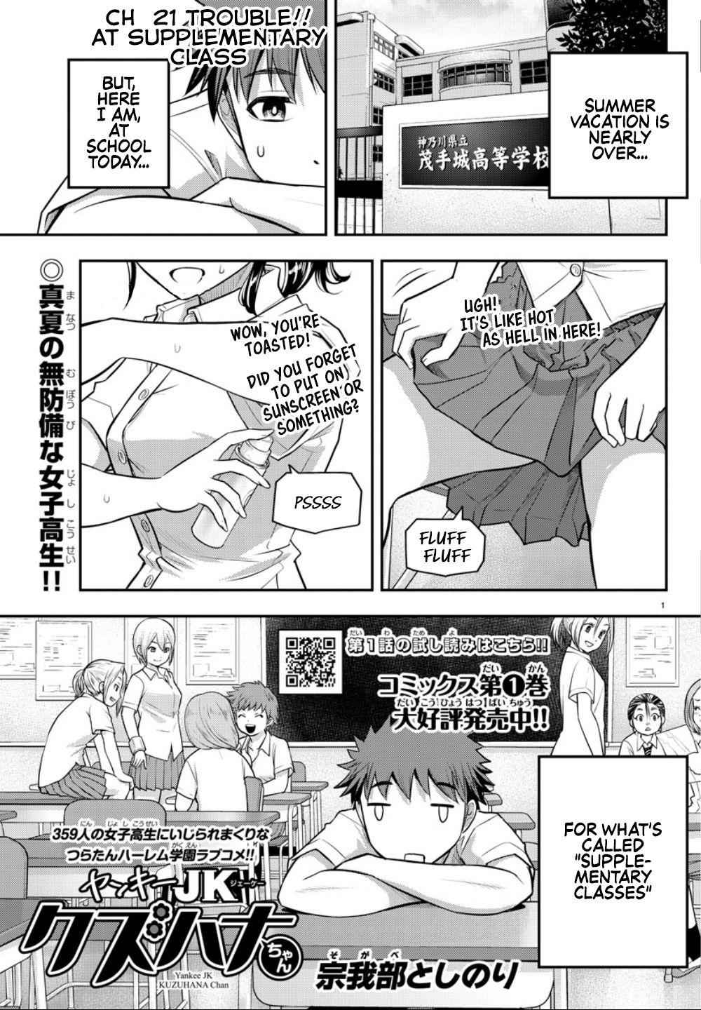 Yankee JK KuzuHana-chan Chap 21 - Next Chap 22