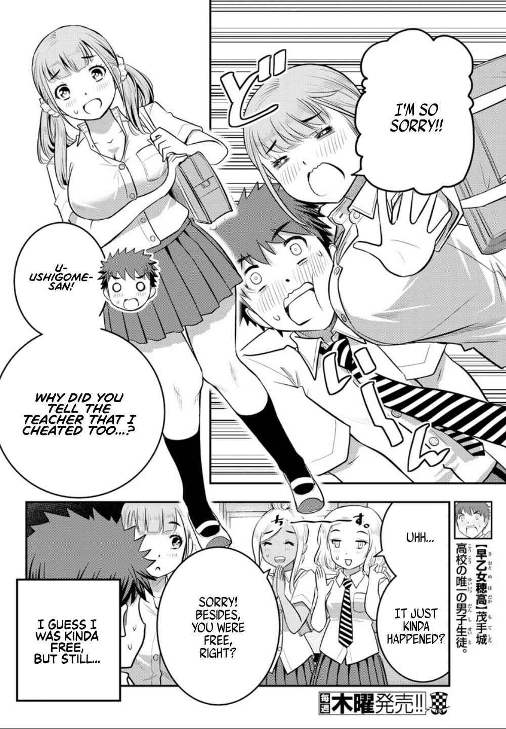 Yankee JK KuzuHana-chan Chap 21 - Next Chap 22