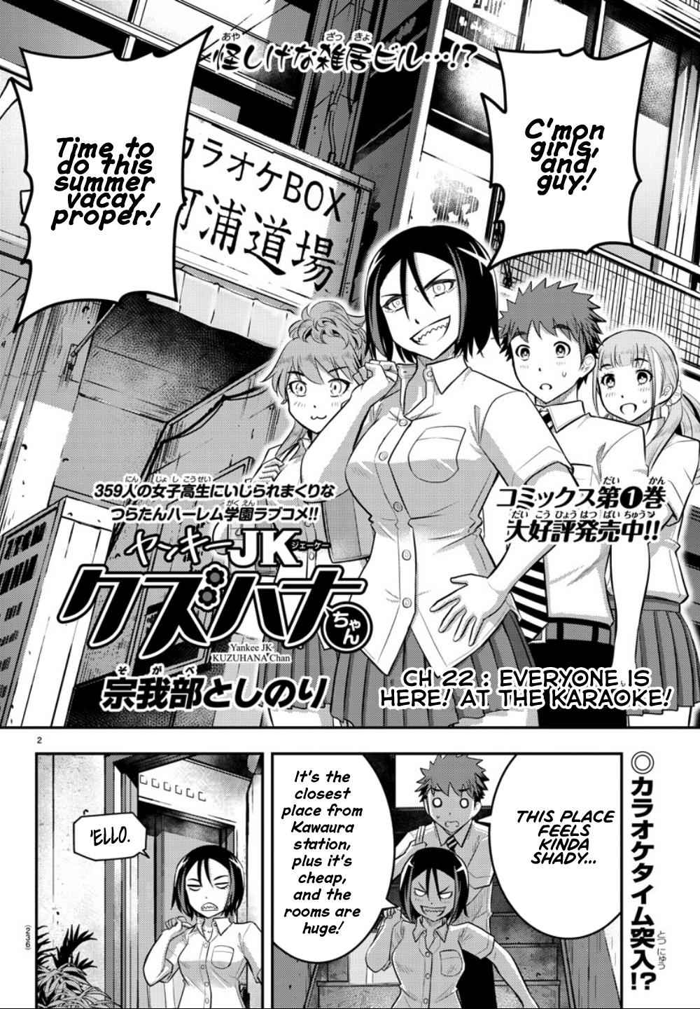 Yankee JK KuzuHana-chan Chap 22 - Next Chap 23