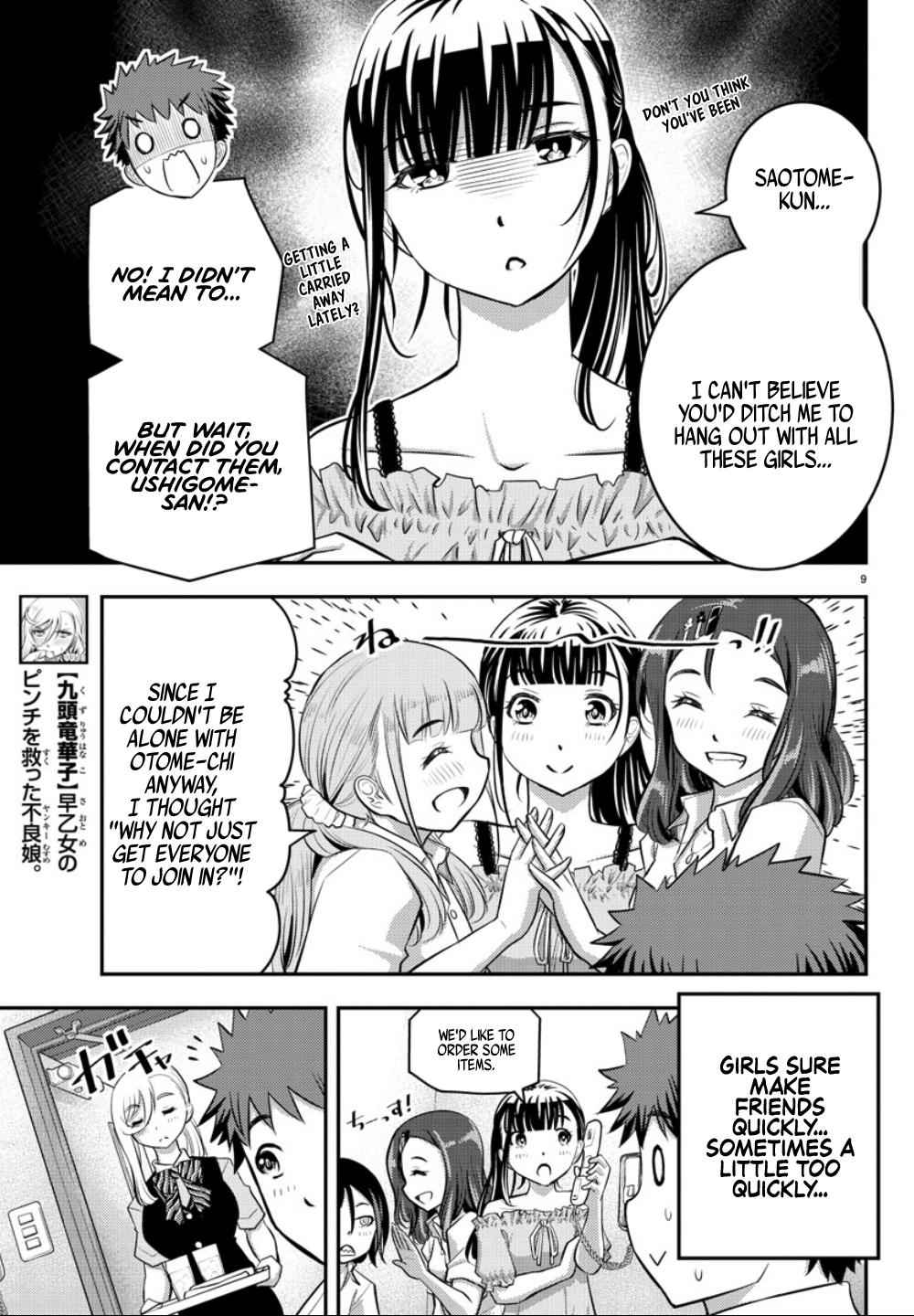 Yankee JK KuzuHana-chan Chap 22 - Next Chap 23