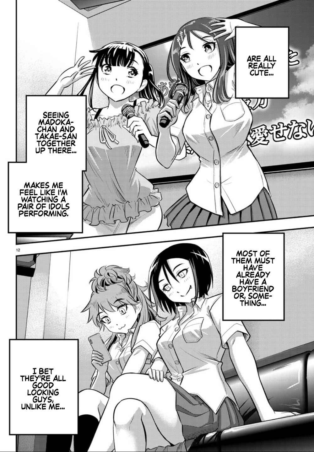 Yankee JK KuzuHana-chan Chap 22 - Next Chap 23