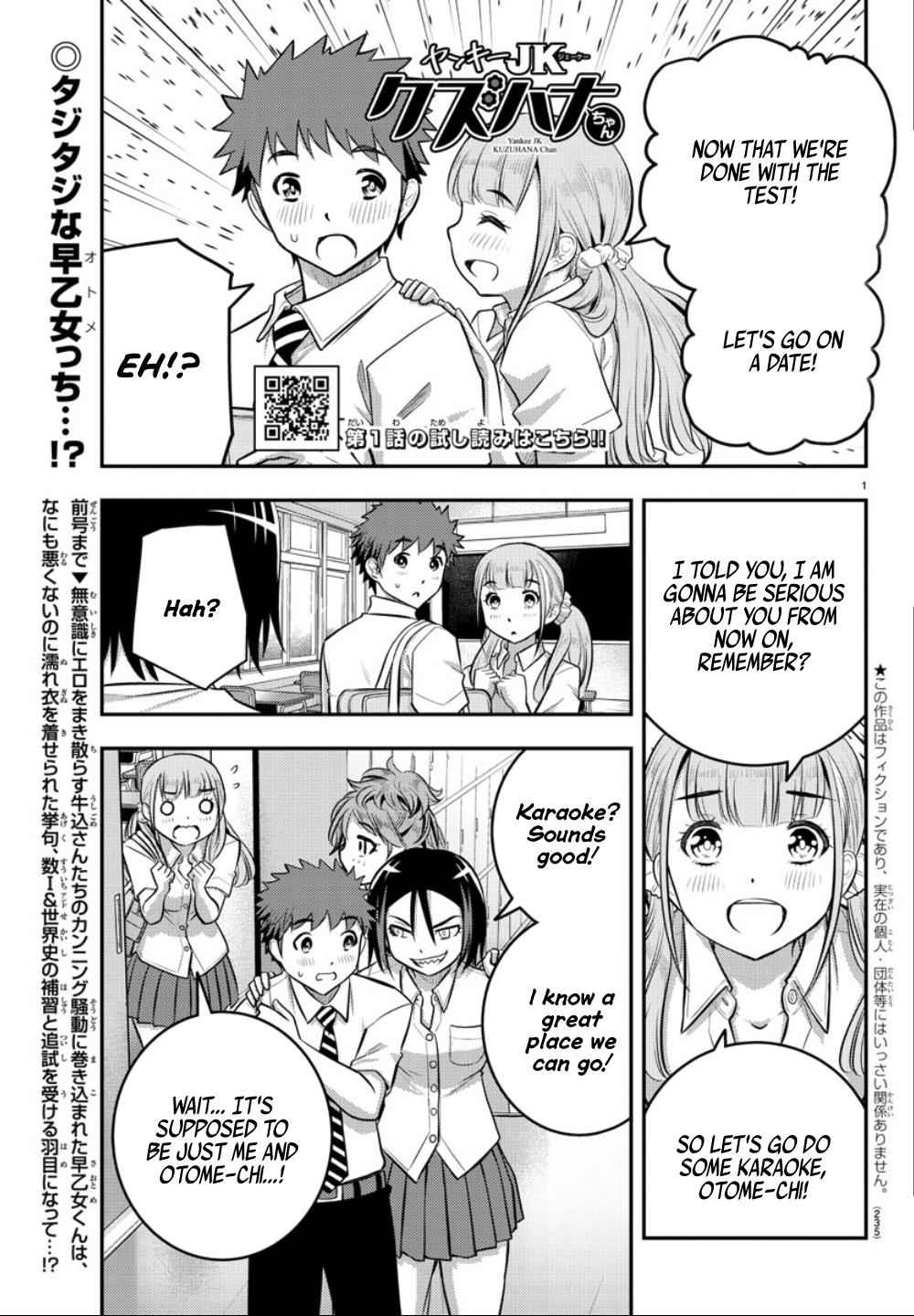 Yankee JK KuzuHana-chan Chap 22 - Next Chap 23