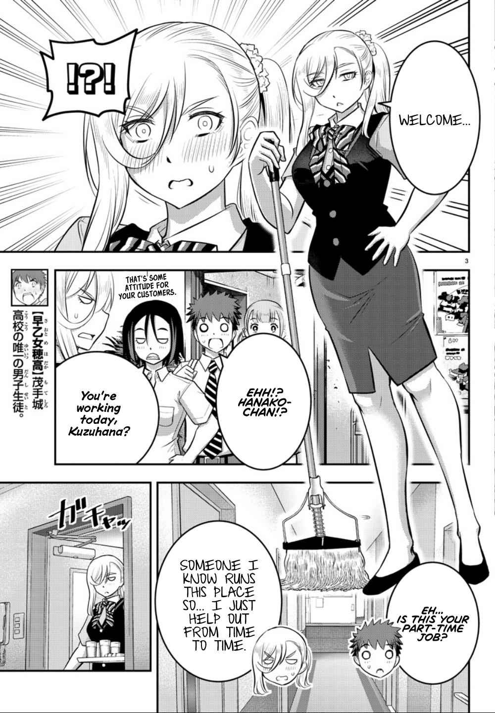 Yankee JK KuzuHana-chan Chap 22 - Next Chap 23