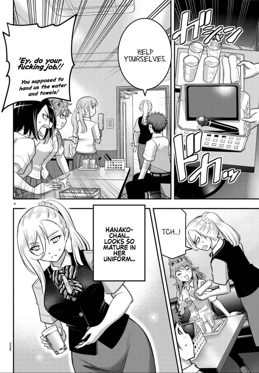 Yankee JK KuzuHana-chan Chap 22 - Next Chap 23