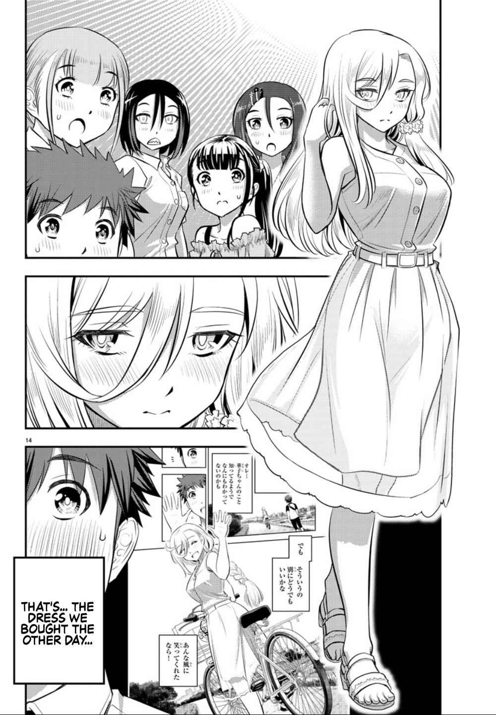 Yankee JK KuzuHana-chan Chap 23 - Next Chap 24