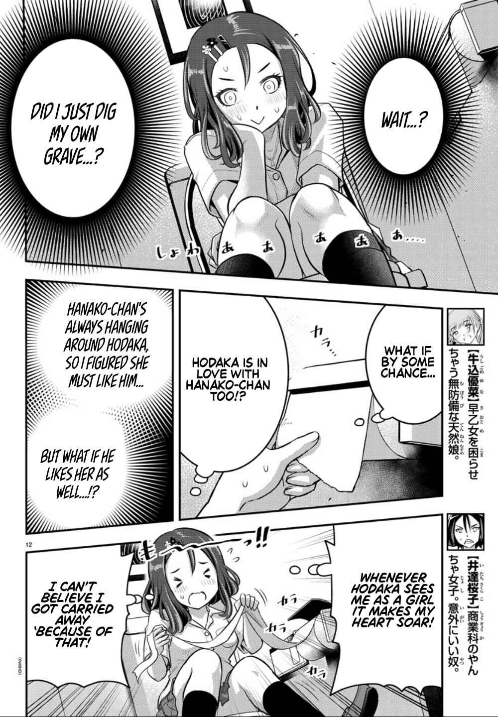 Yankee JK KuzuHana-chan Chap 23 - Next Chap 24