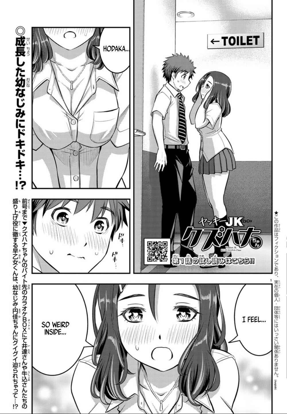 Yankee JK KuzuHana-chan Chap 23 - Next Chap 24