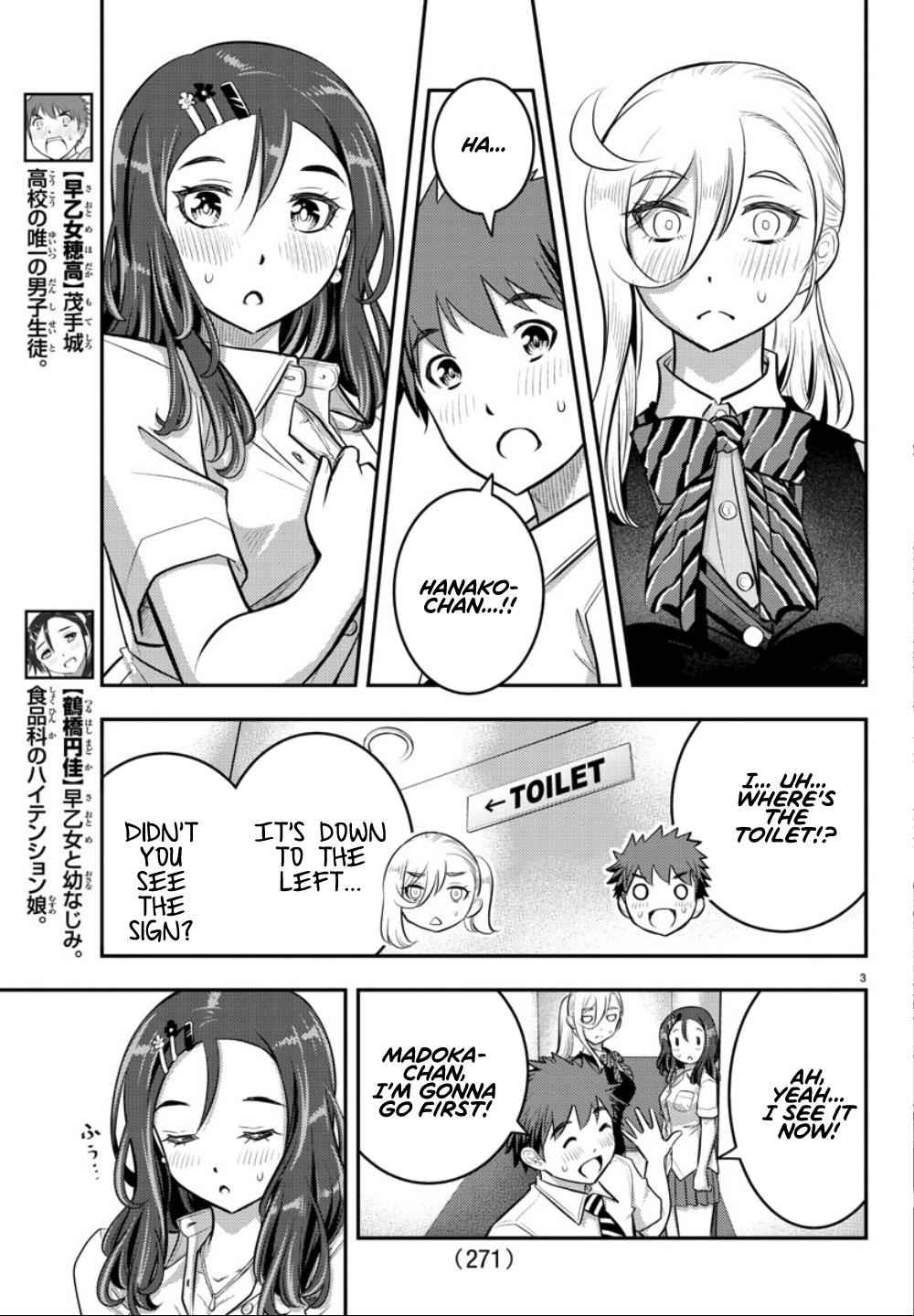 Yankee JK KuzuHana-chan Chap 23 - Next Chap 24