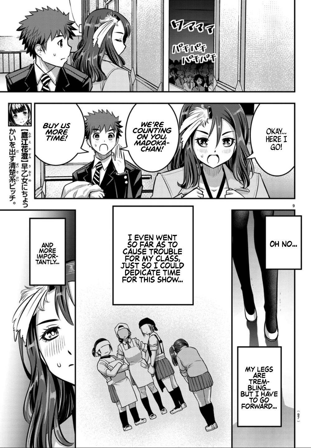 Yankee JK KuzuHana-chan Chap 37 - Next Chap 38