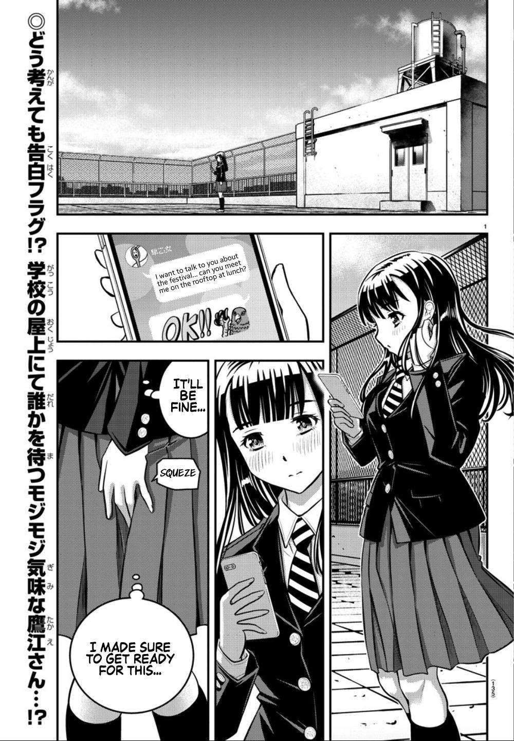 Yankee JK KuzuHana-chan Chap 34 - Next Chap 35