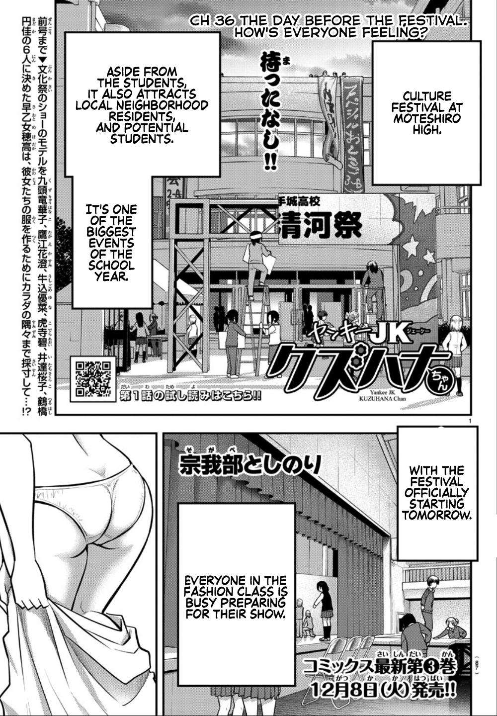 Yankee JK KuzuHana-chan Chap 36 - Next Chap 37
