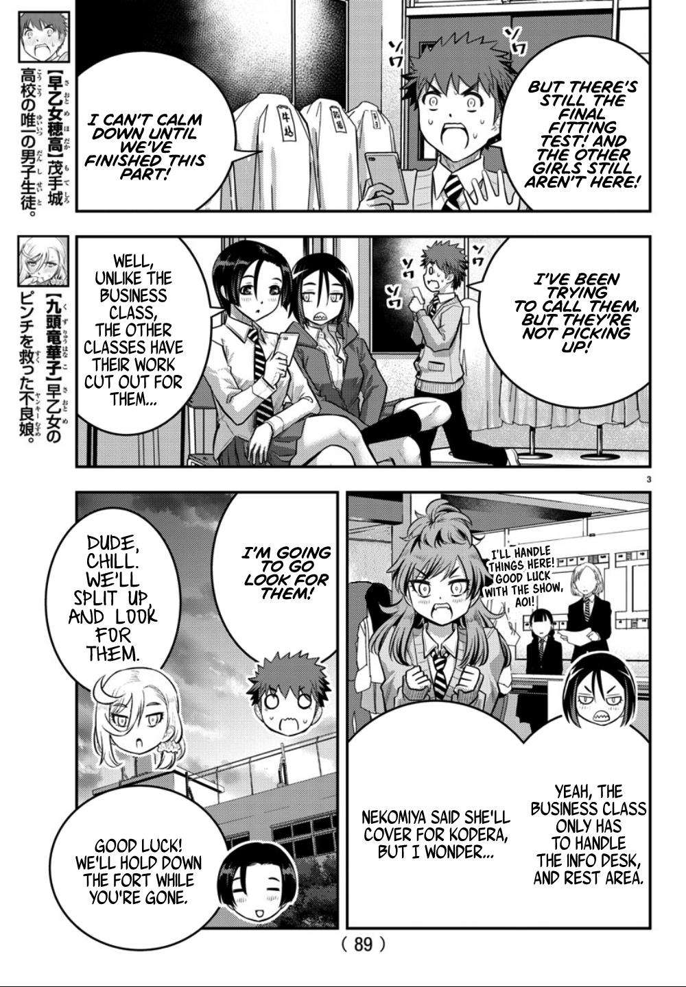 Yankee JK KuzuHana-chan Chap 36 - Next Chap 37