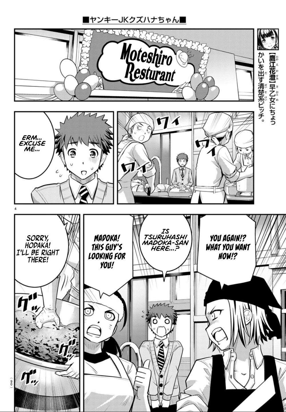 Yankee JK KuzuHana-chan Chap 36 - Next Chap 37