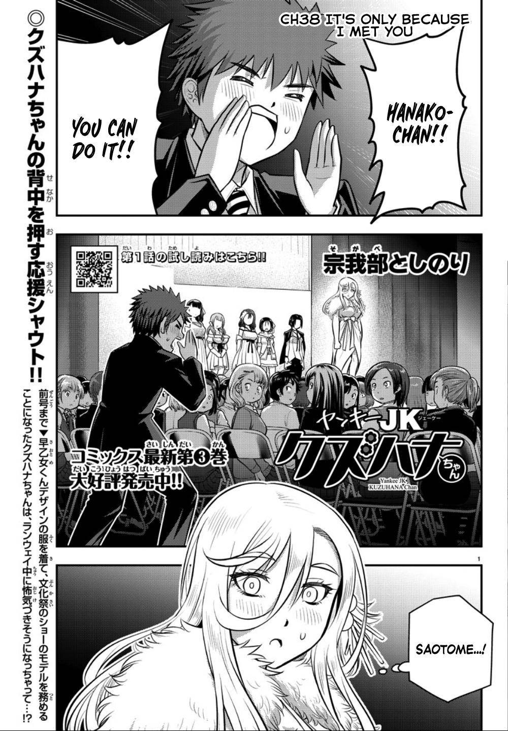 Yankee JK KuzuHana-chan Chap 38 - Next Chap 39