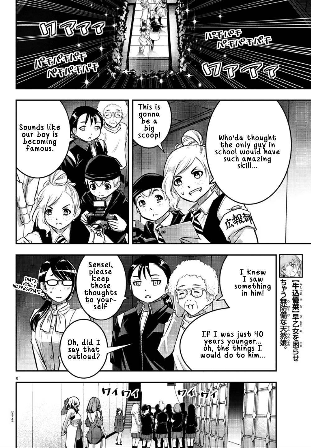 Yankee JK KuzuHana-chan Chap 38 - Next Chap 39