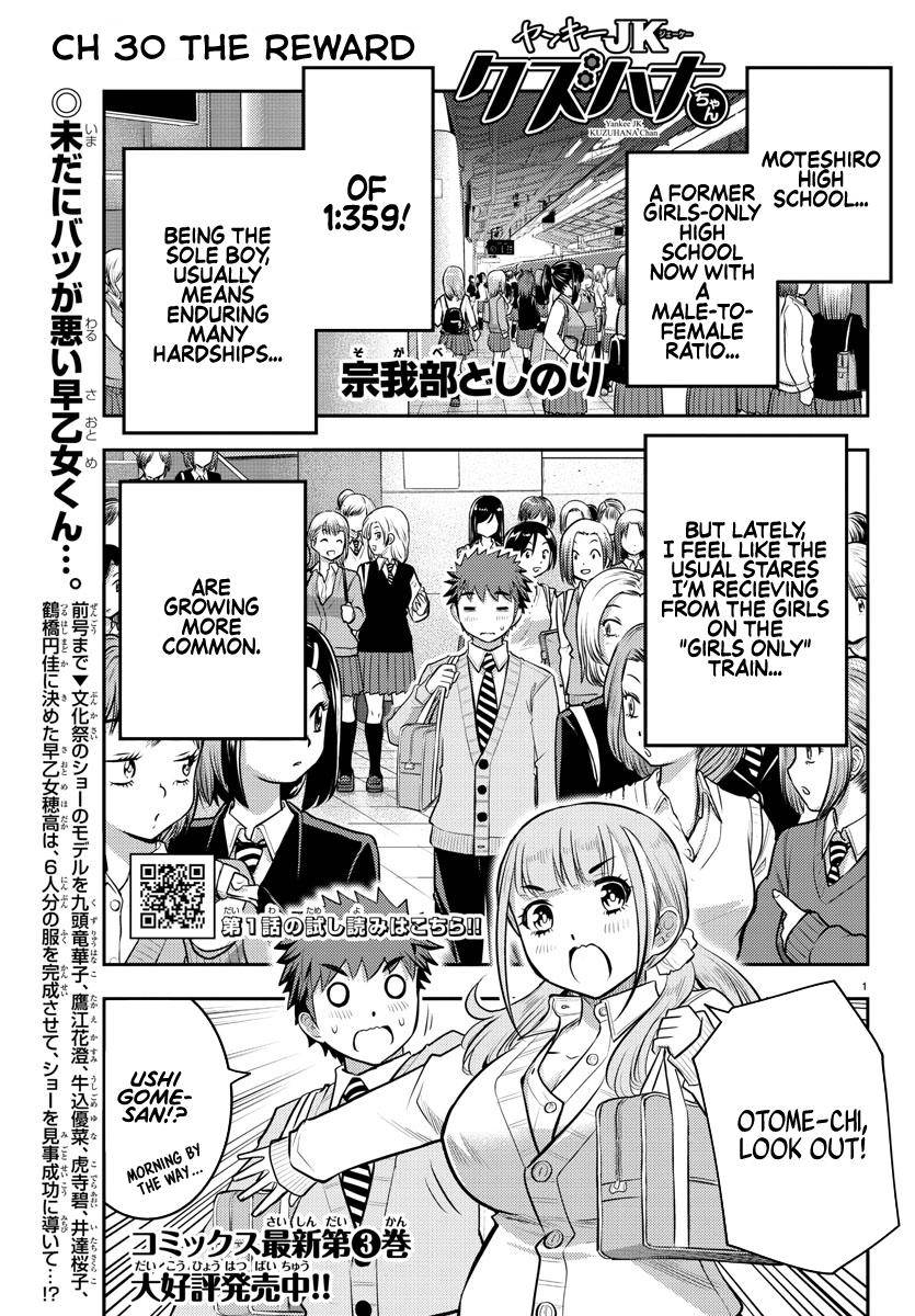 Yankee JK KuzuHana-chan Chap 39 - Next Chap 40