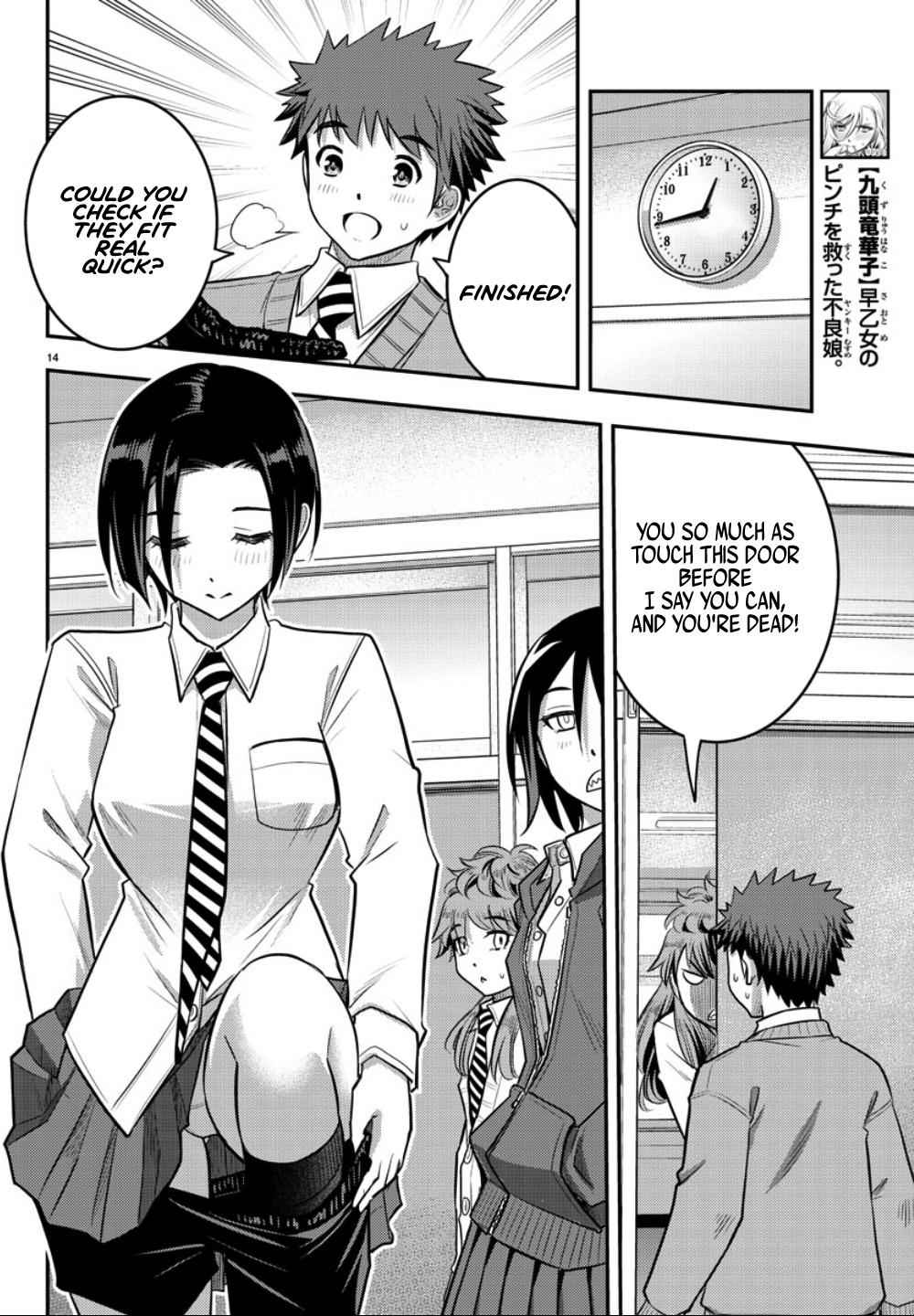 Yankee JK KuzuHana-chan Chap 30 - Next Chap 31