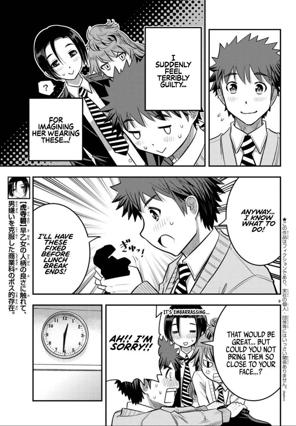 Yankee JK KuzuHana-chan Chap 30 - Next Chap 31