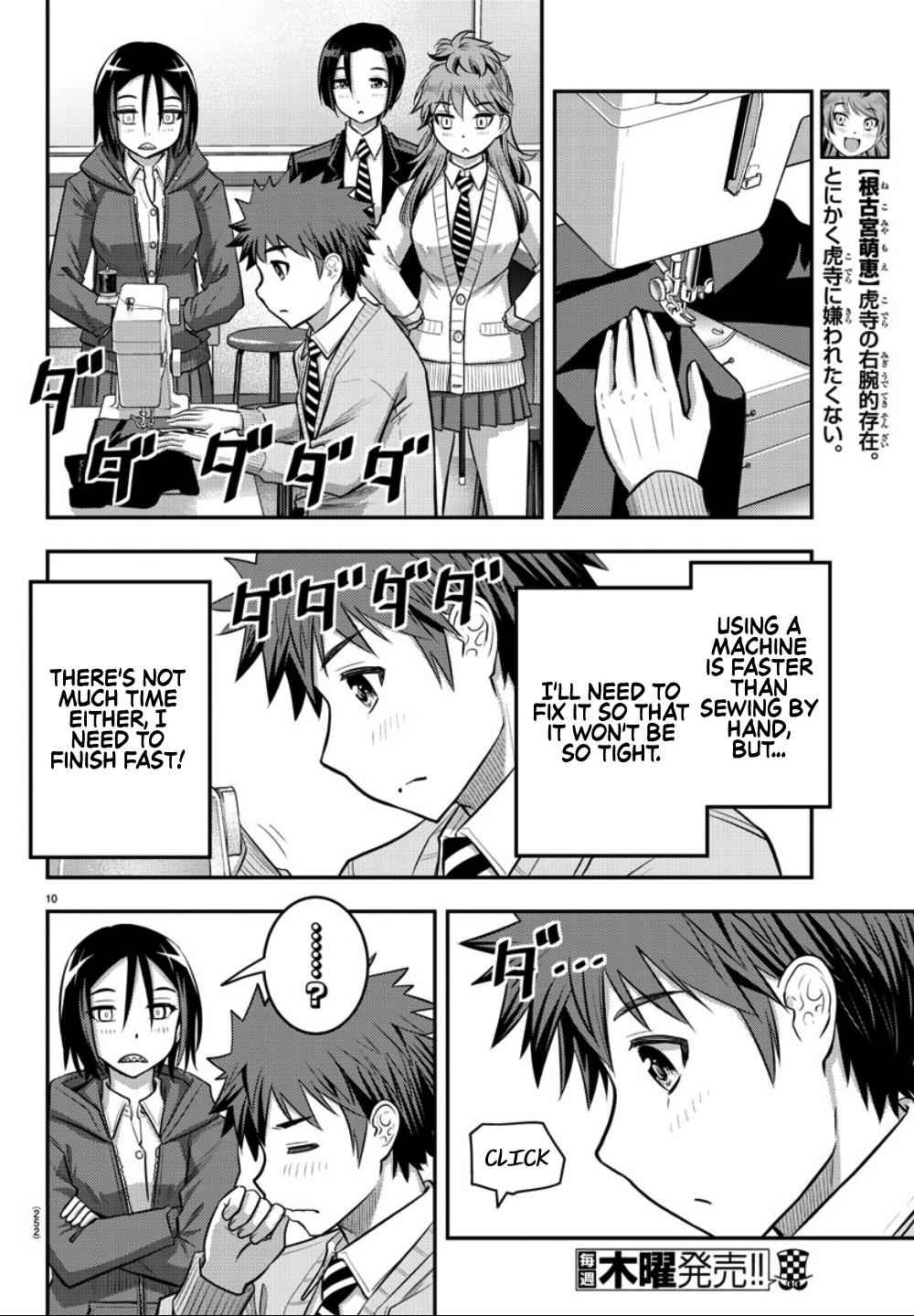 Yankee JK KuzuHana-chan Chap 30 - Next Chap 31