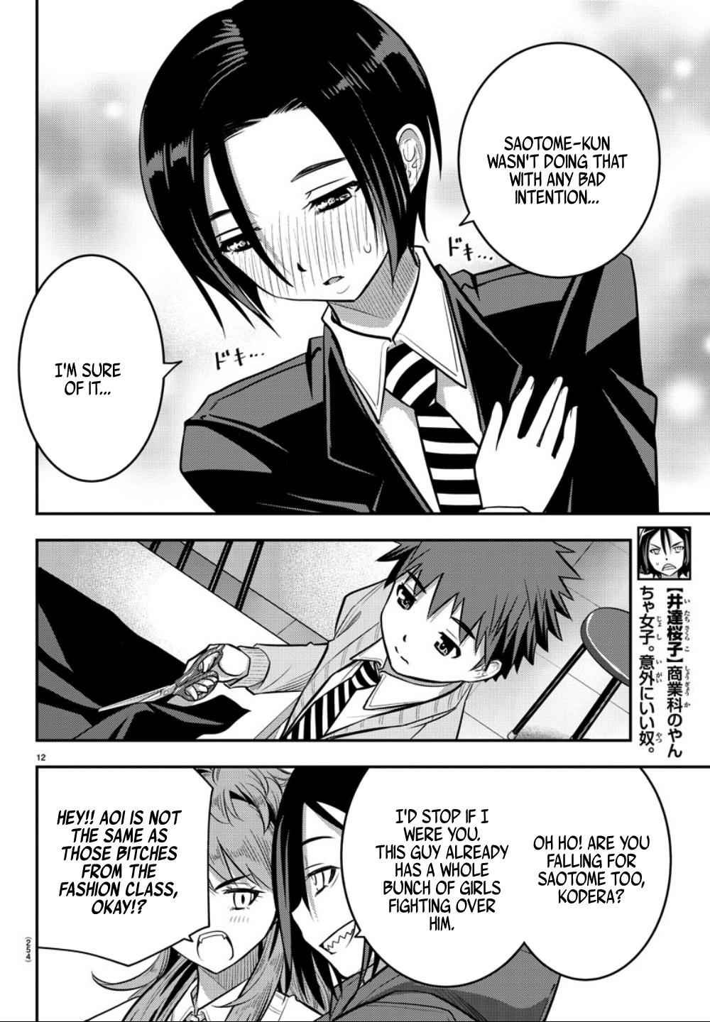 Yankee JK KuzuHana-chan Chap 30 - Next Chap 31
