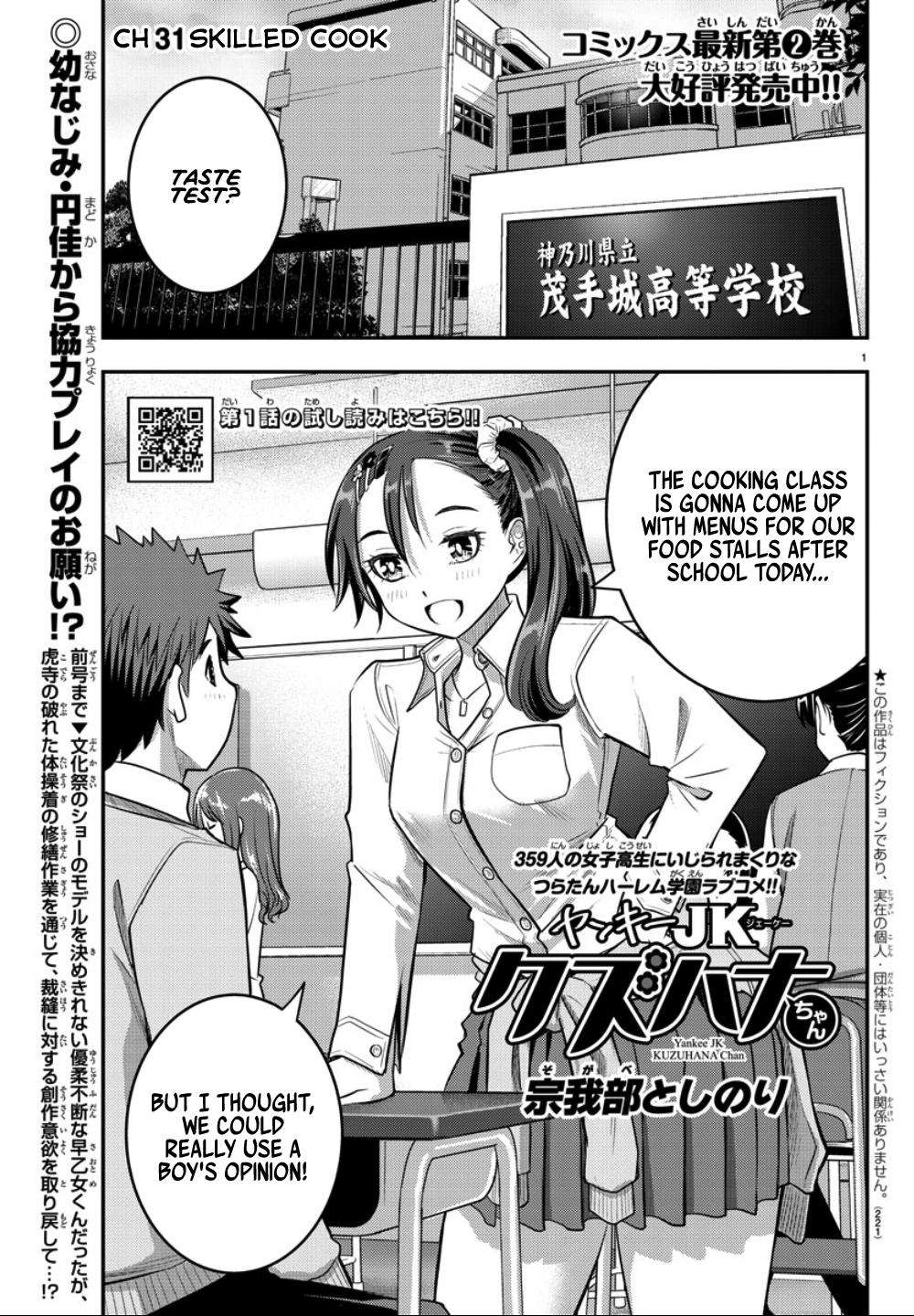 Yankee JK KuzuHana-chan Chap 31 - Next Chap 32