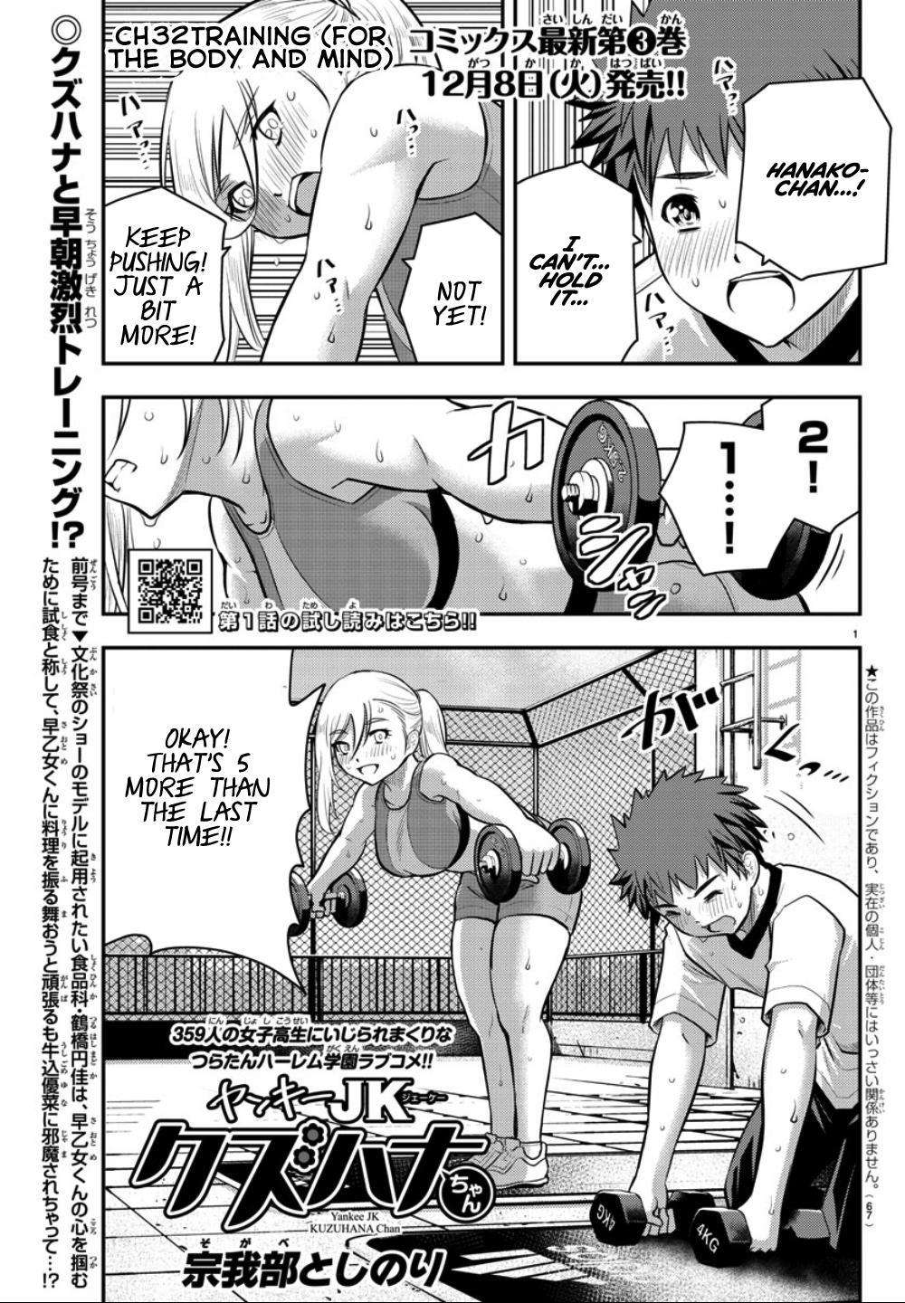 Yankee JK KuzuHana-chan Chap 32 - Next Chap 33