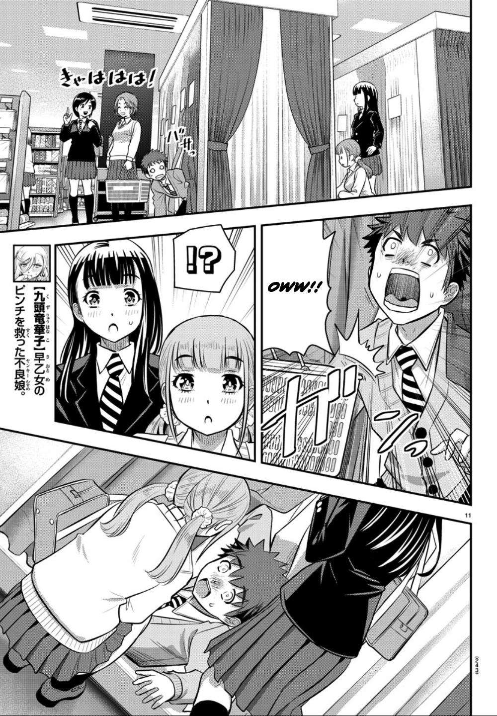 Yankee JK KuzuHana-chan Chap 33 - Next Chap 34