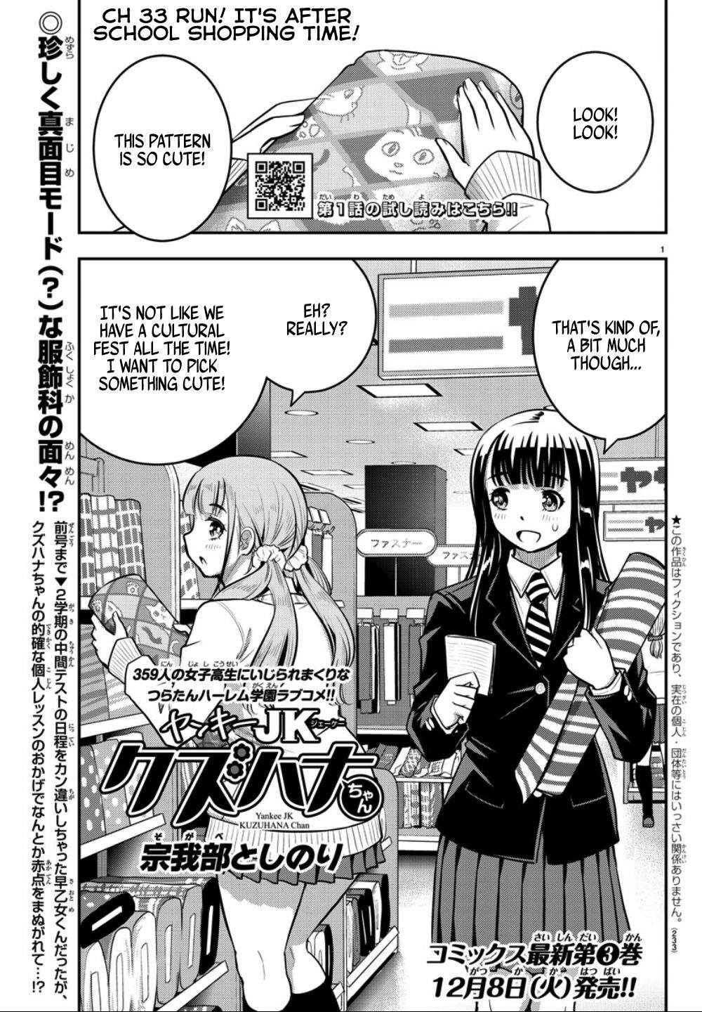 Yankee JK KuzuHana-chan Chap 33 - Next Chap 34