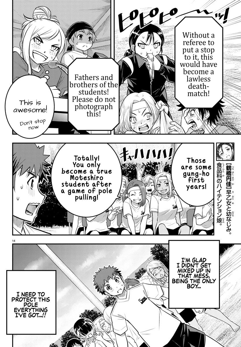 Yankee JK KuzuHana-chan Chap 47 - Next Chap 48